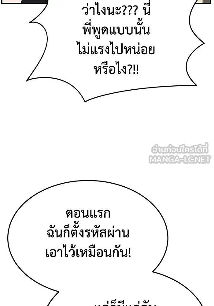 หน้า 138 จาก 175