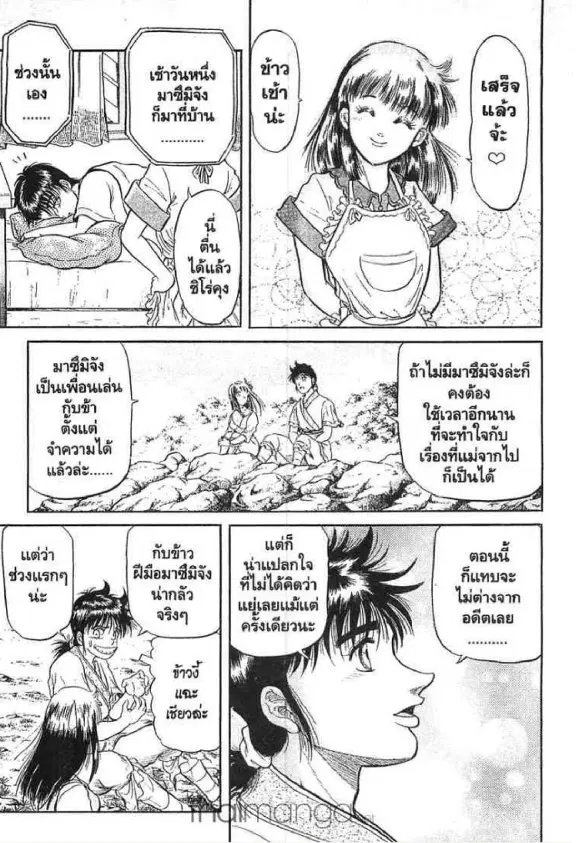 หน้า 16 จาก 45