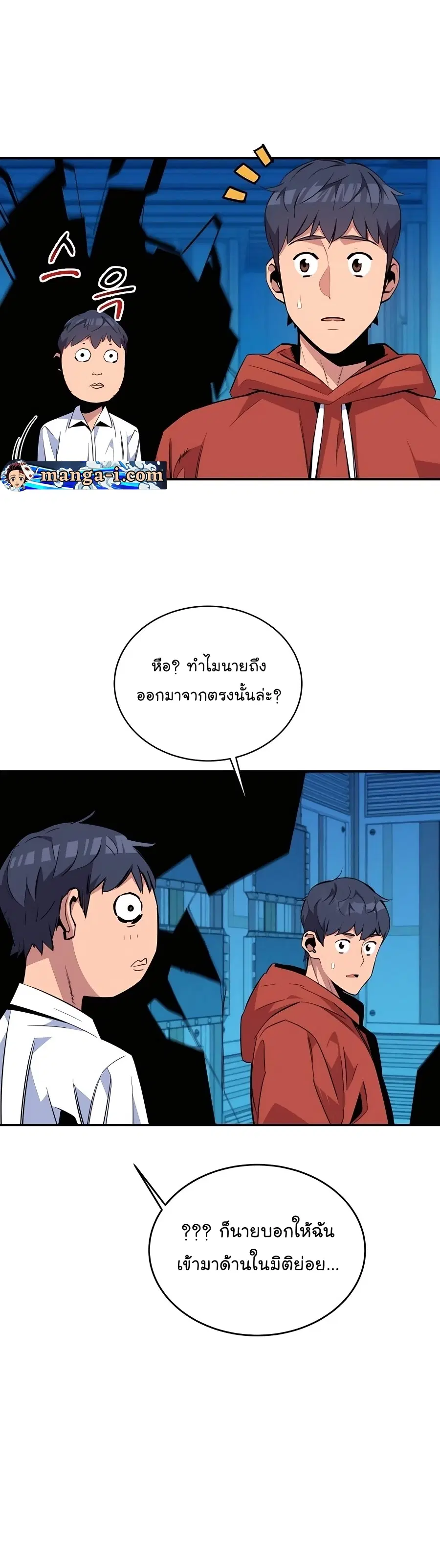 หน้า 49 จาก 56