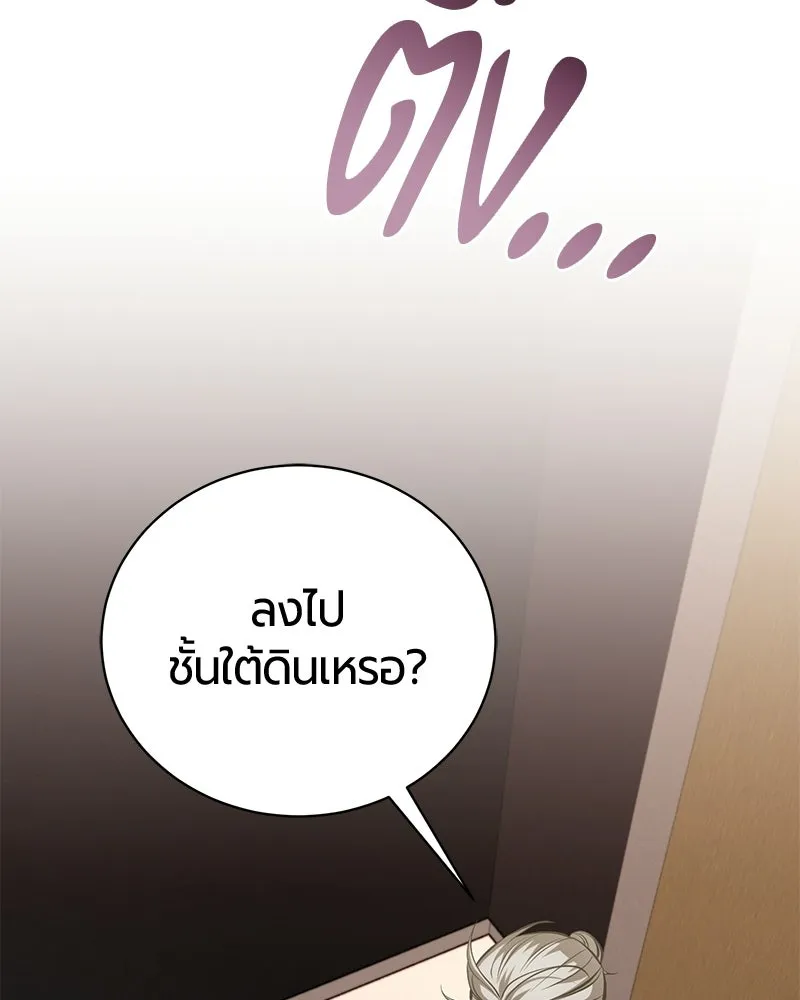 หน้า 139 จาก 163