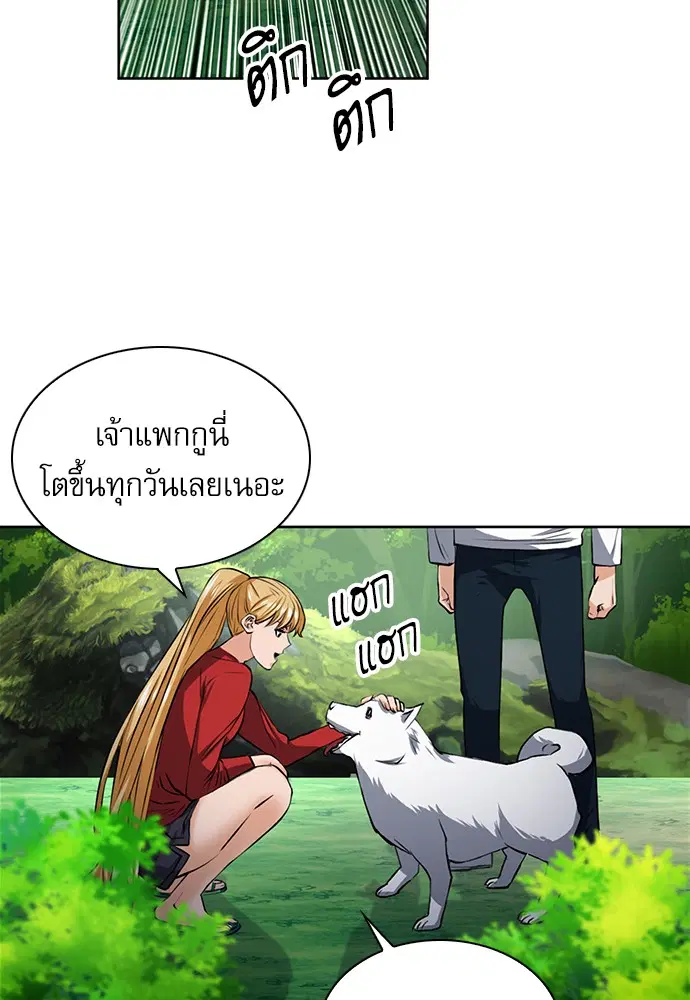 หน้า 41 จาก 125
