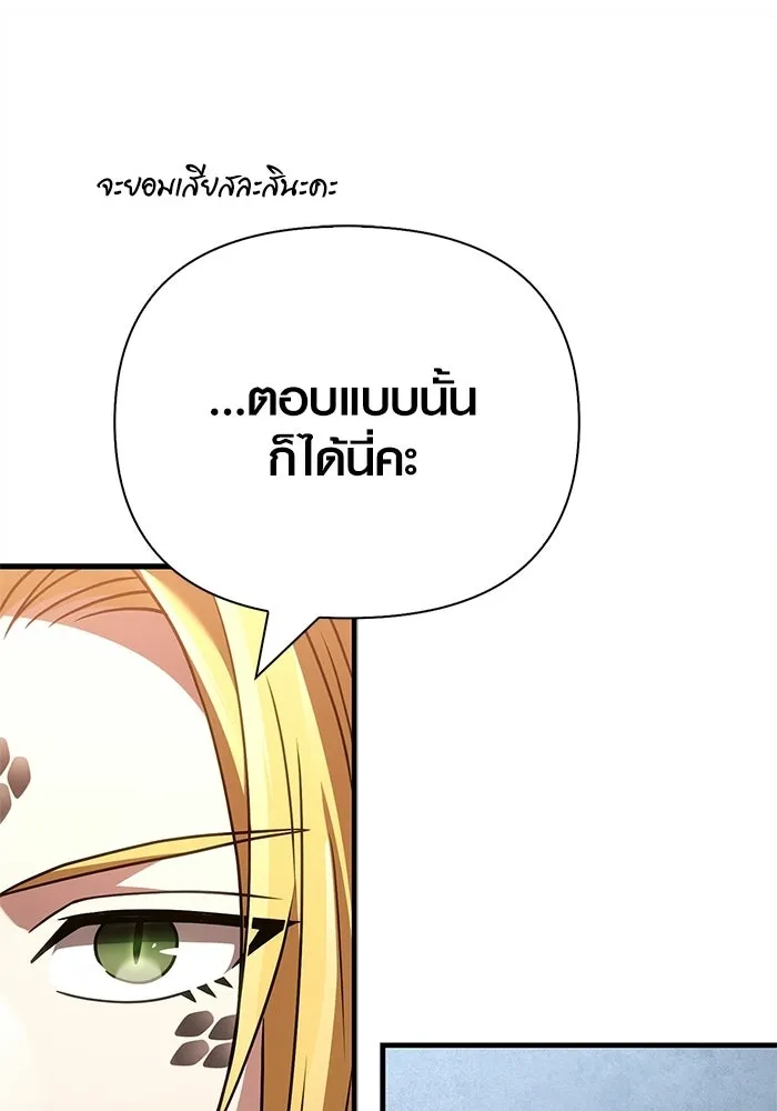 หน้า 56 จาก 190