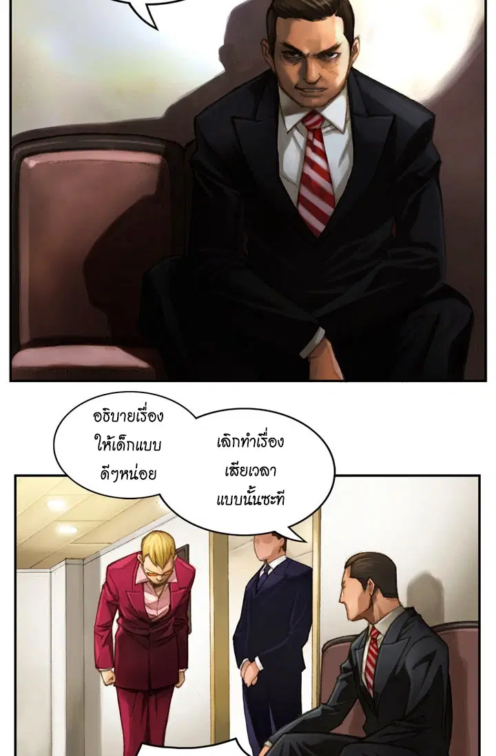 หน้า 24 จาก 40