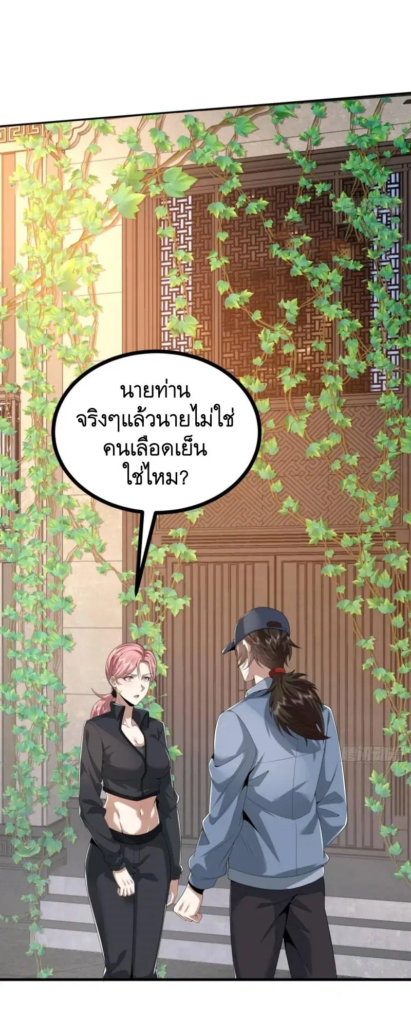 หน้า 47 จาก 61