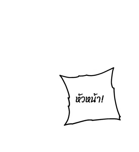 หน้า 53 จาก 89