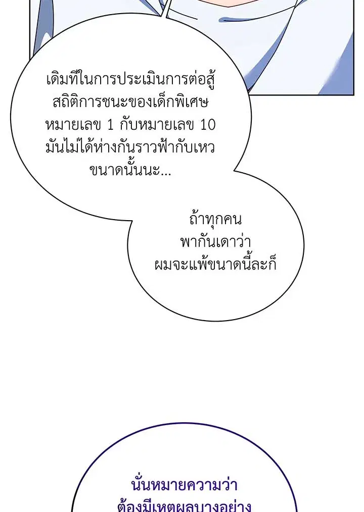 หน้า 39 จาก 137