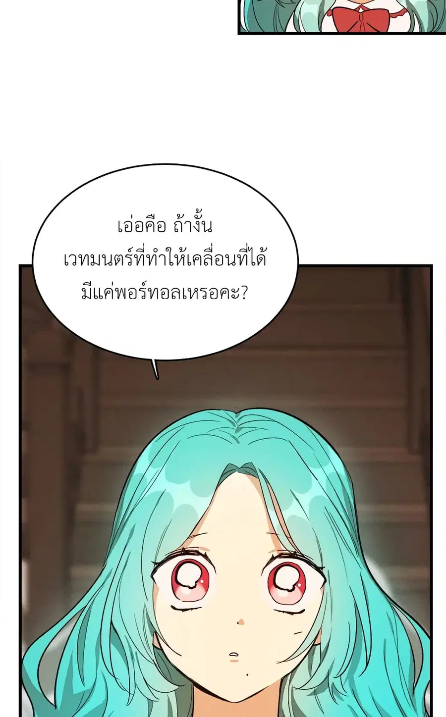 หน้า 44 จาก 61