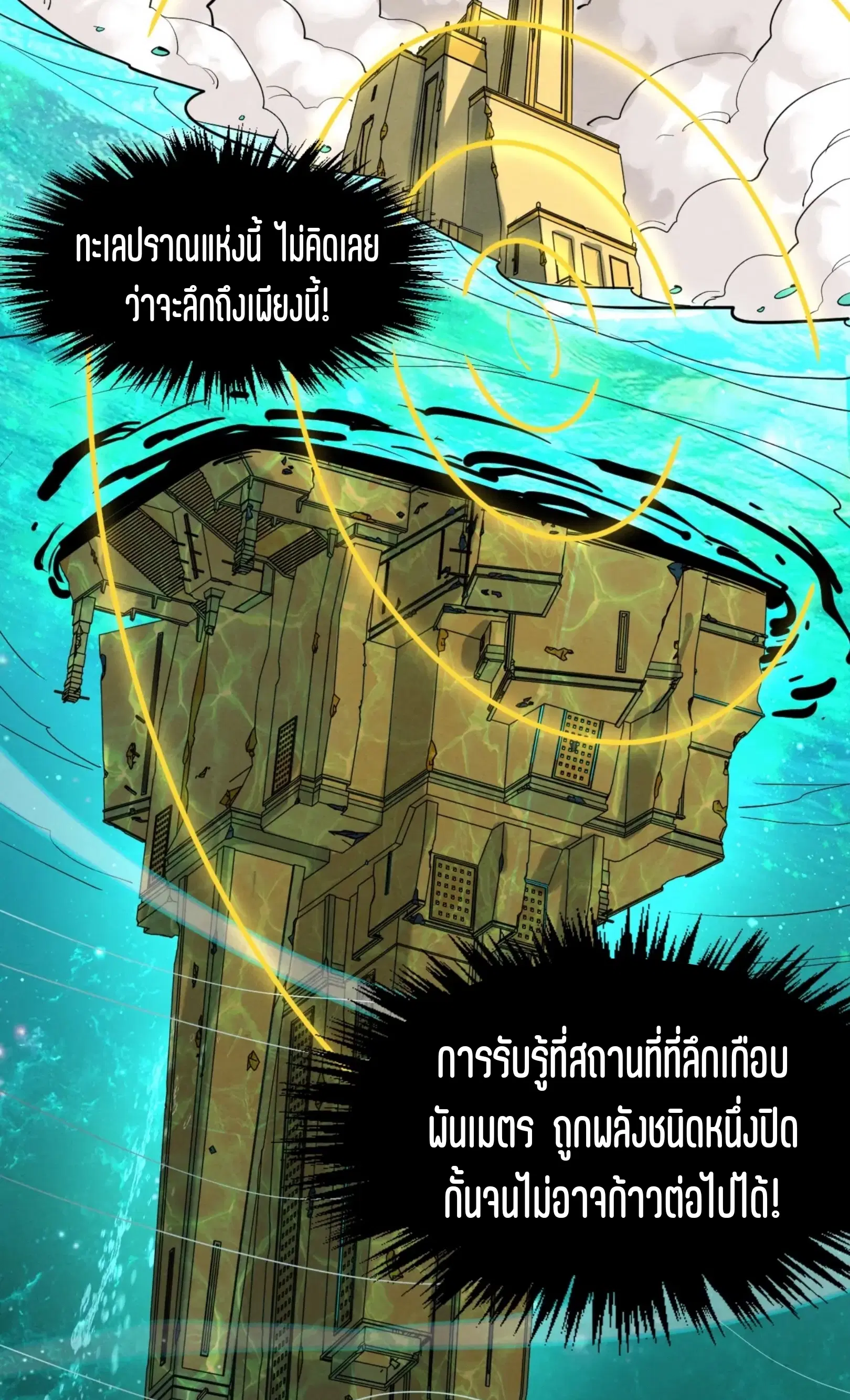 หน้า 60 จาก 76