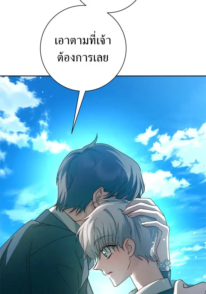 หน้า 62 จาก 199