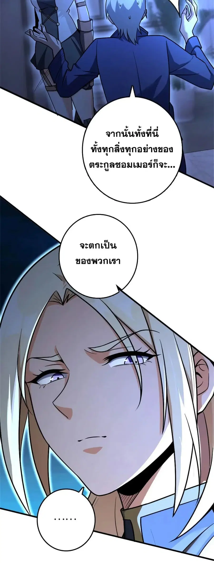 หน้า 19 จาก 37