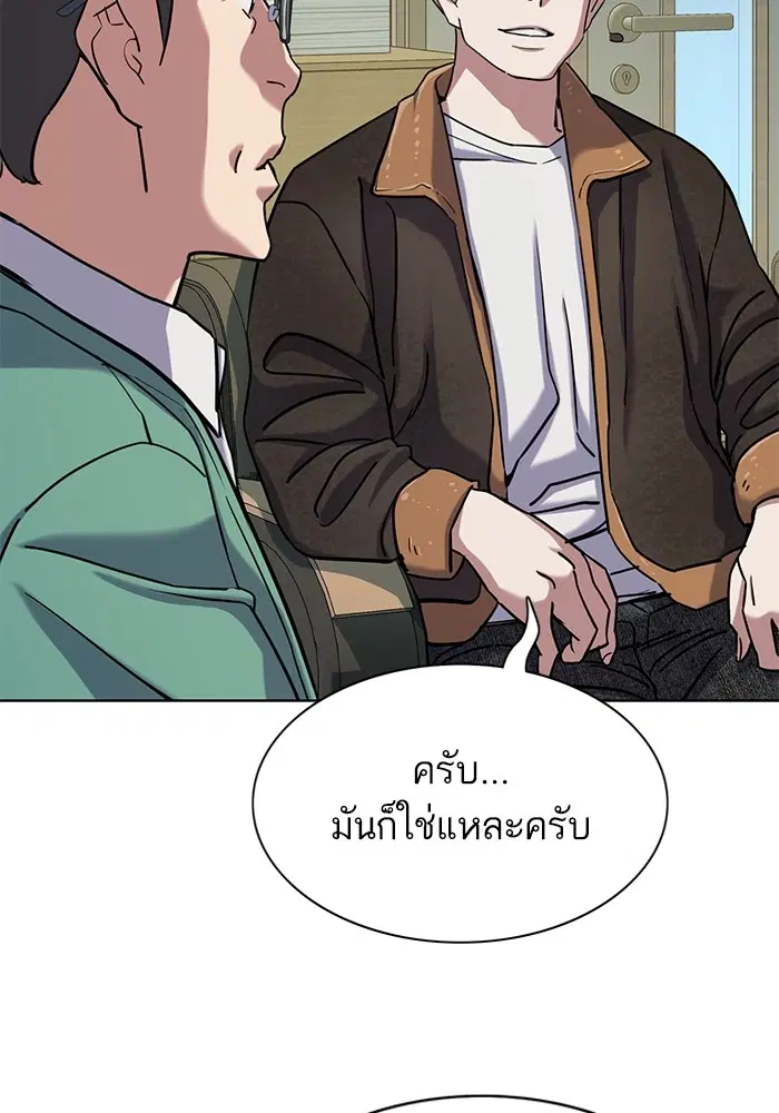 หน้า 90 จาก 127