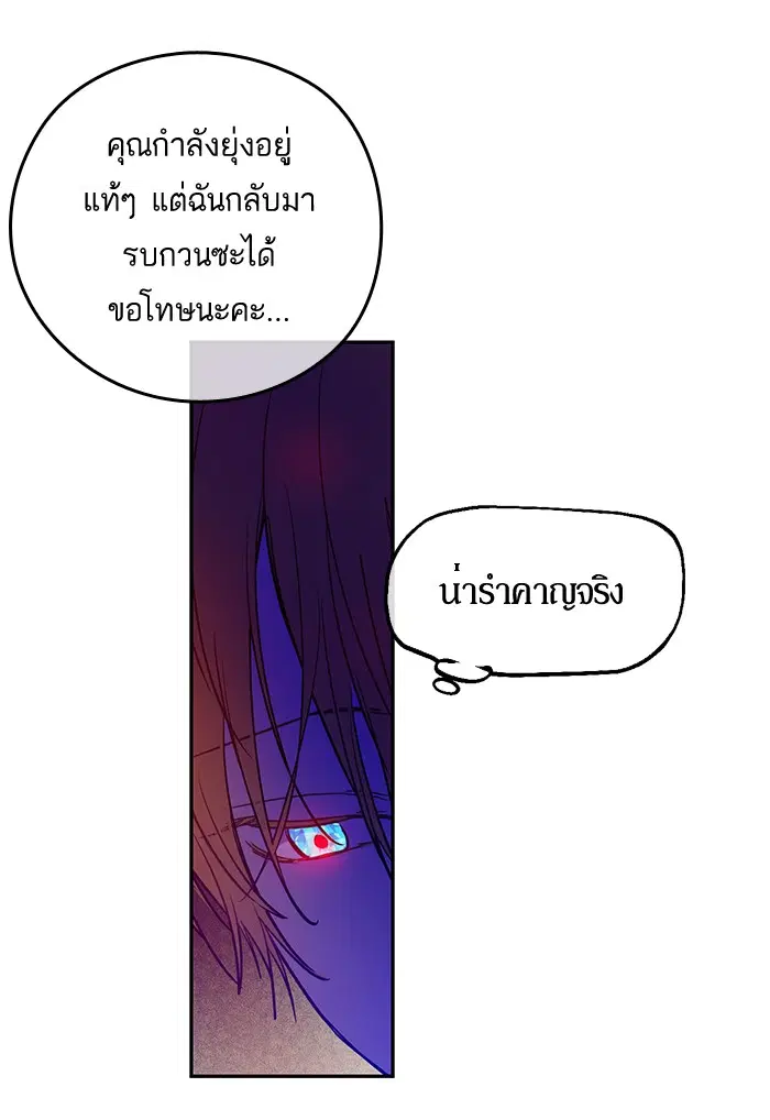 หน้า 55 จาก 90