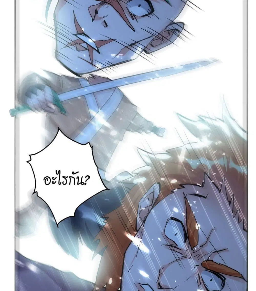 หน้า 14 จาก 42