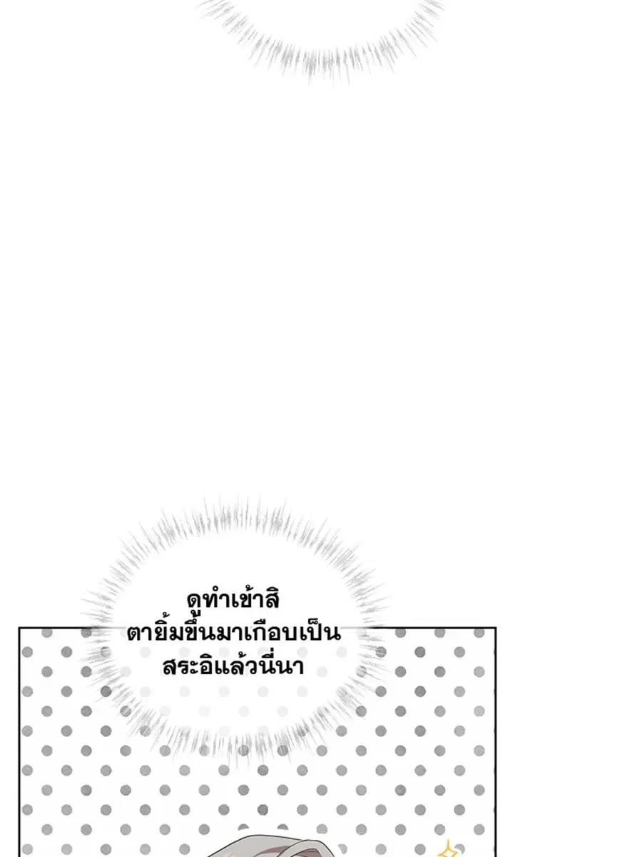 หน้า 54 จาก 124