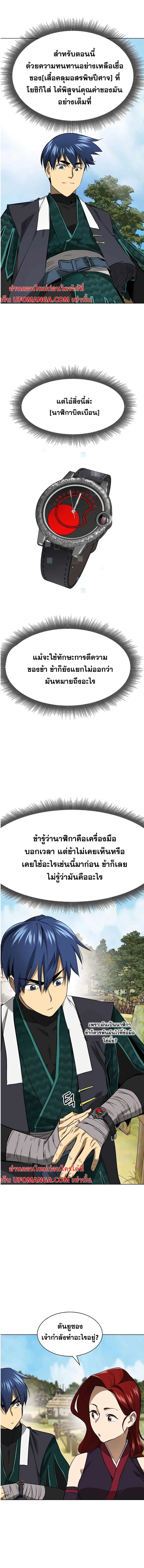 หน้า 11 จาก 25