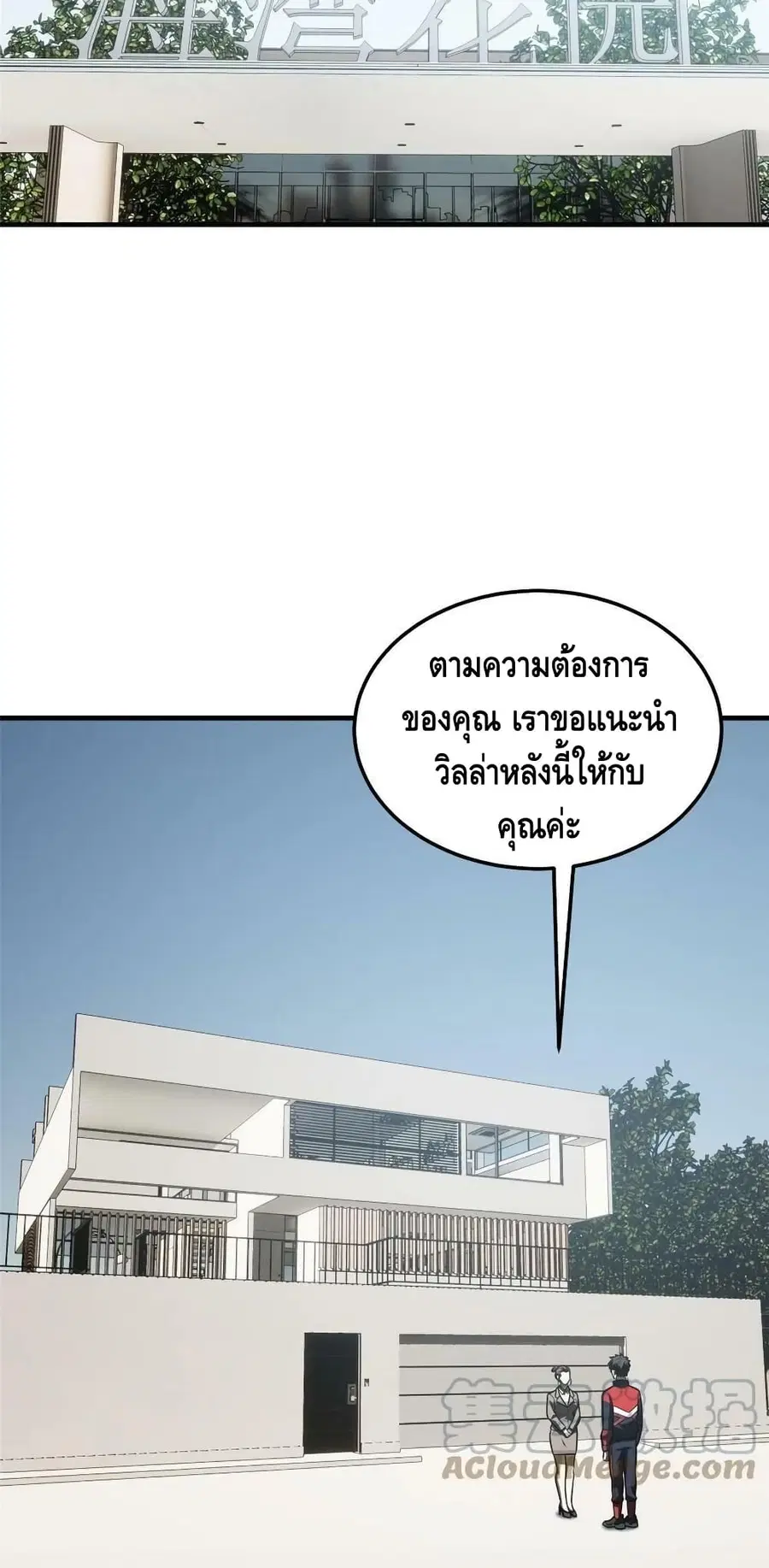 หน้า 15 จาก 42