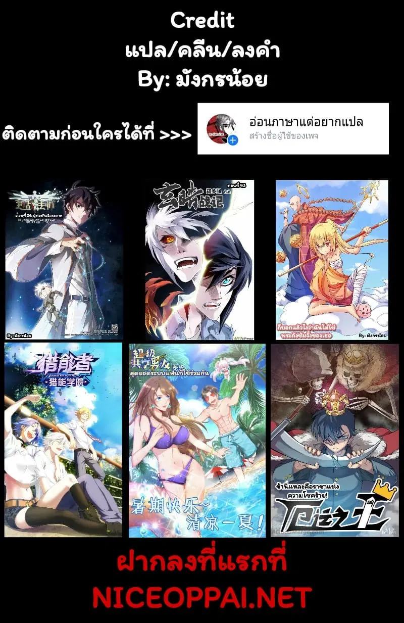 หน้า 27 จาก 27