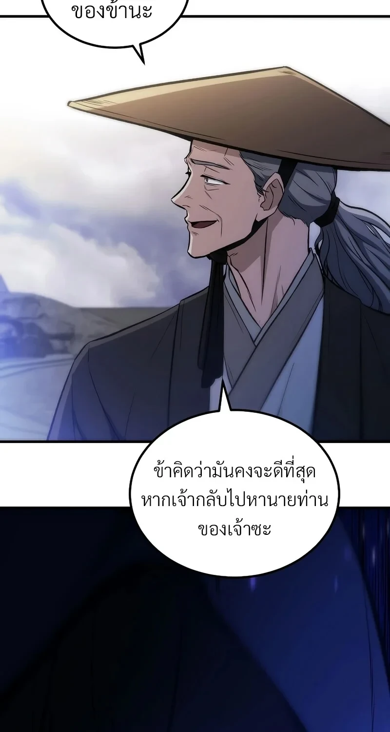 หน้า 20 จาก 100