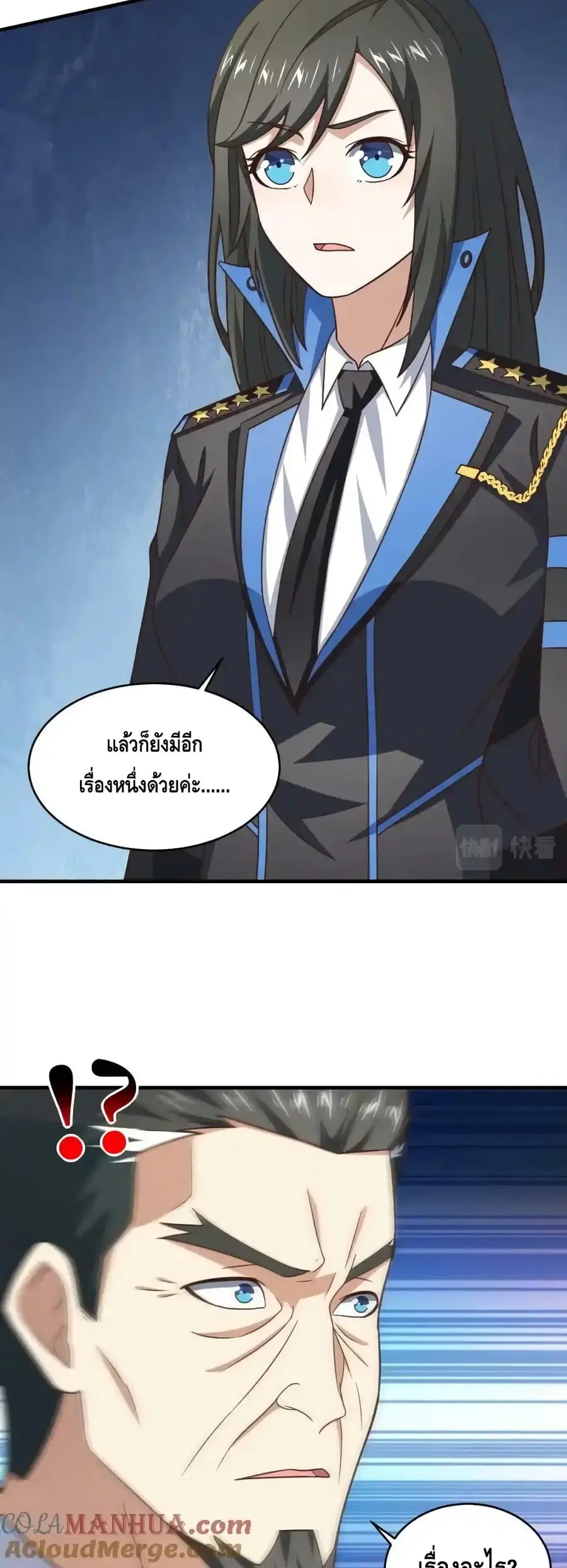 หน้า 32 จาก 42