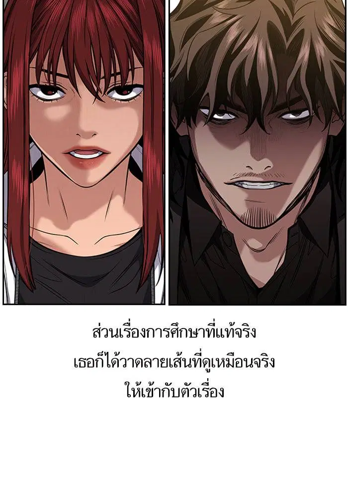 หน้า 82 จาก 116