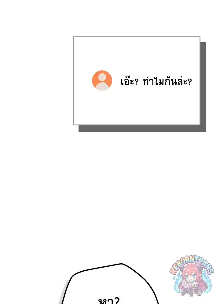 หน้า 141 จาก 169