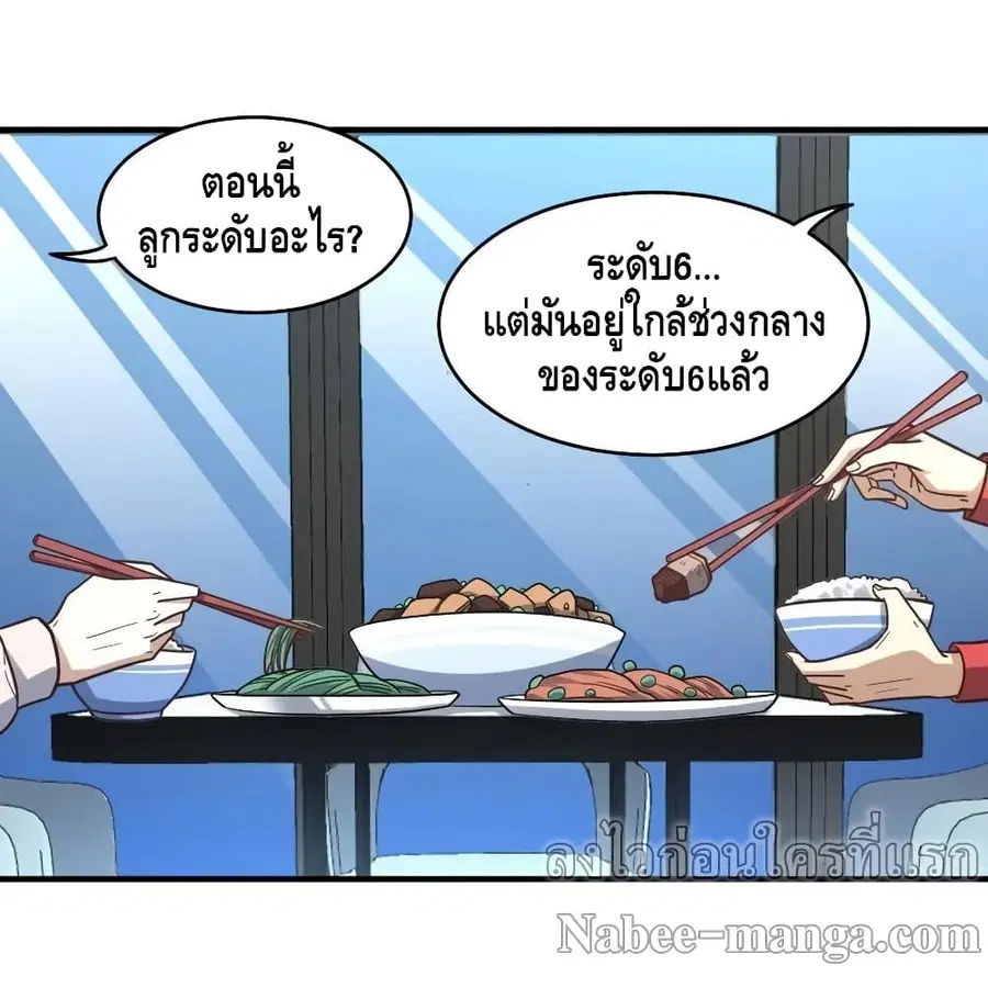 หน้า 17 จาก 53