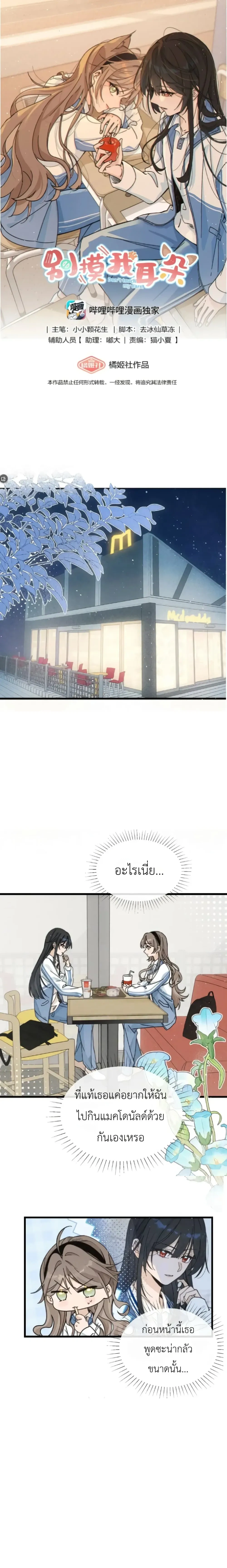 หน้า 1 จาก 10