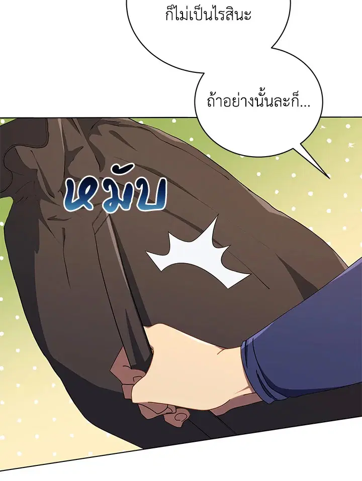 หน้า 5 จาก 114