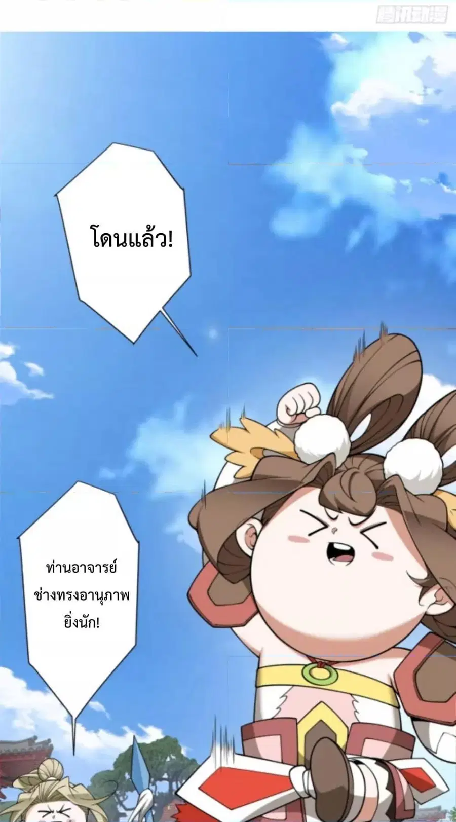 หน้า 2 จาก 42