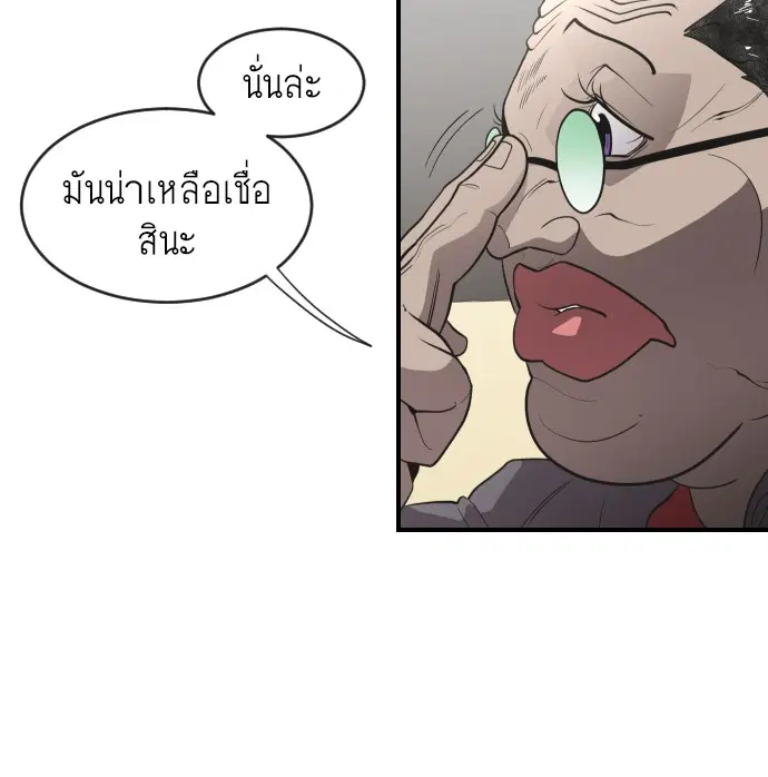 หน้า 78 จาก 98