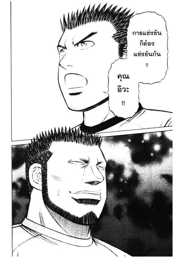 หน้า 14 จาก 24