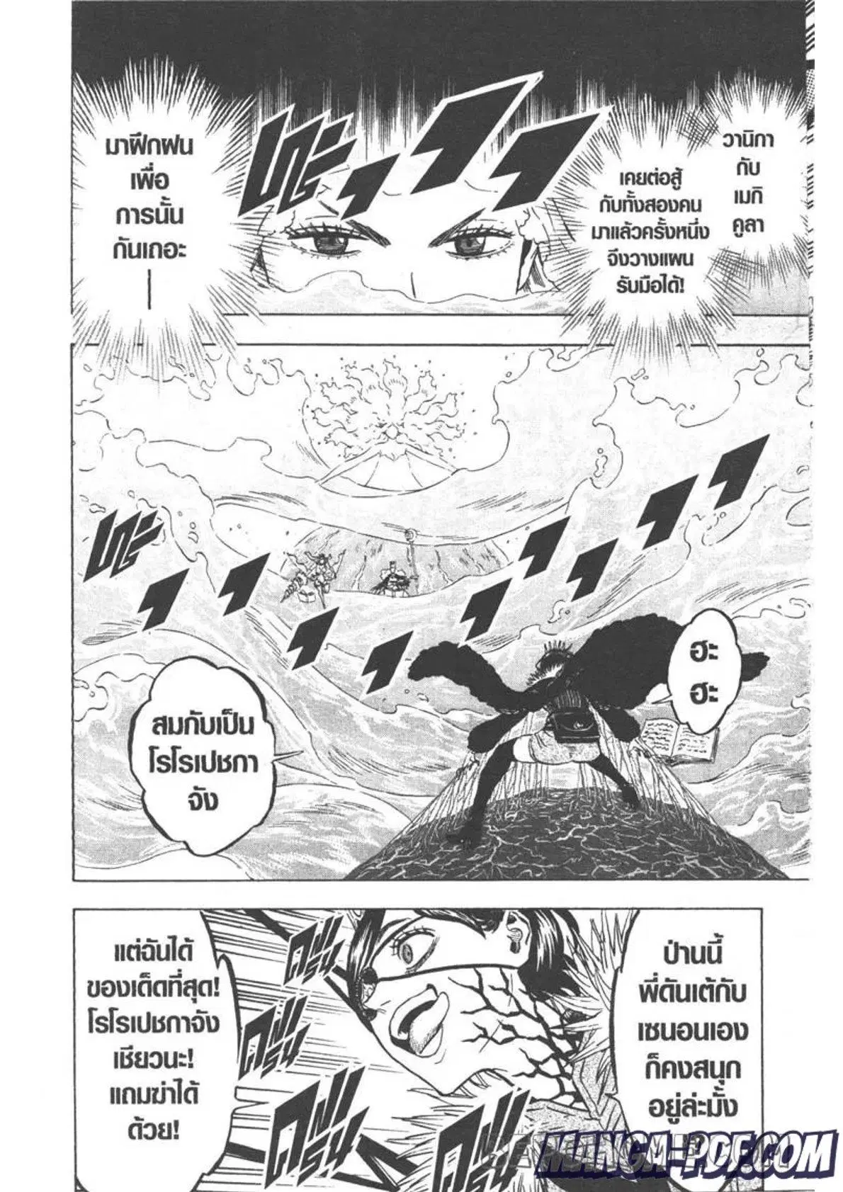 หน้า 6 จาก 15