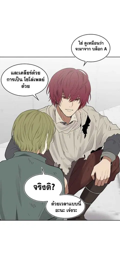 หน้า 27 จาก 63