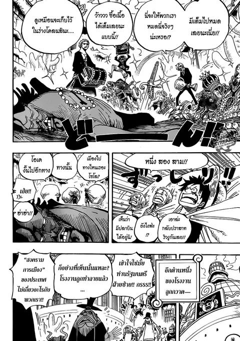 หน้า 3 จาก 18