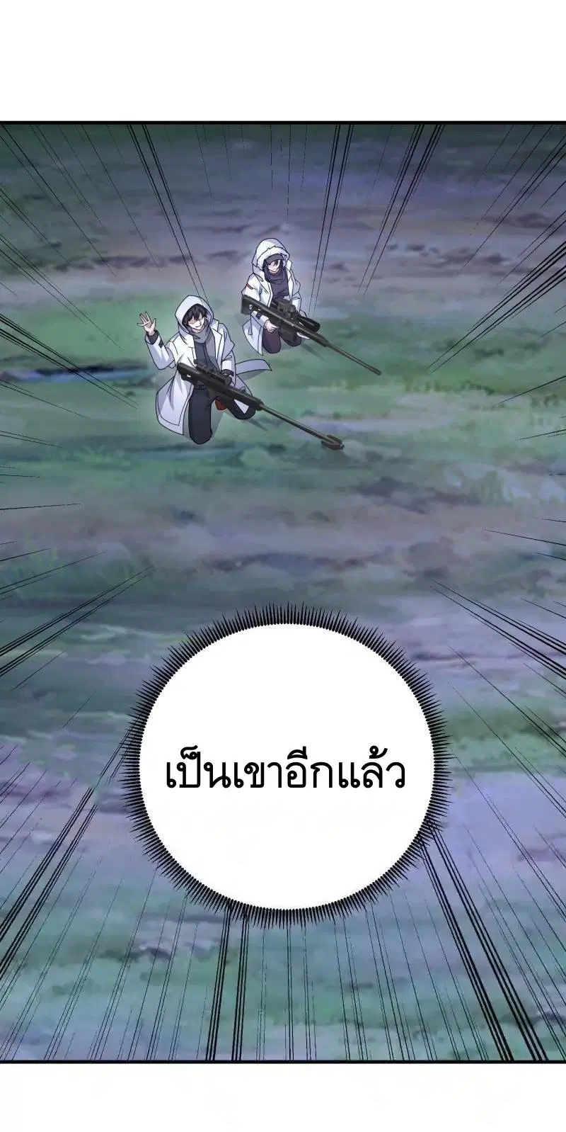 หน้า 25 จาก 62