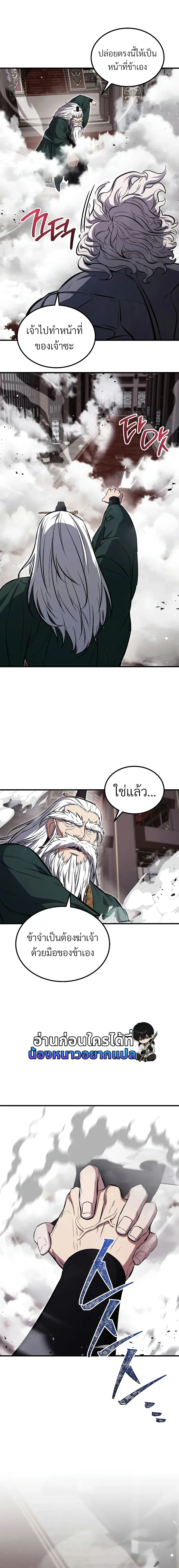 หน้า 4 จาก 20