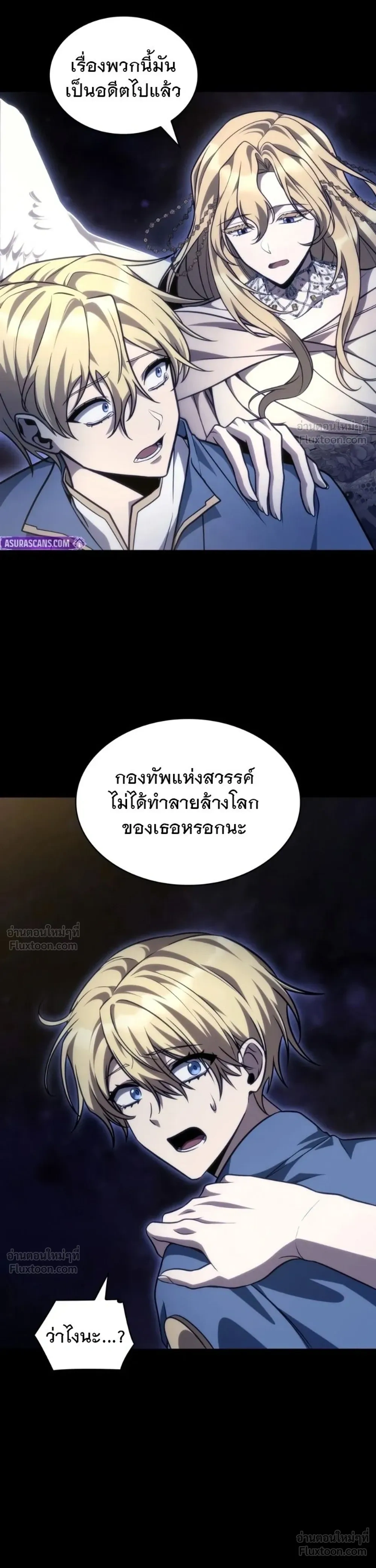 หน้า 58 จาก 63