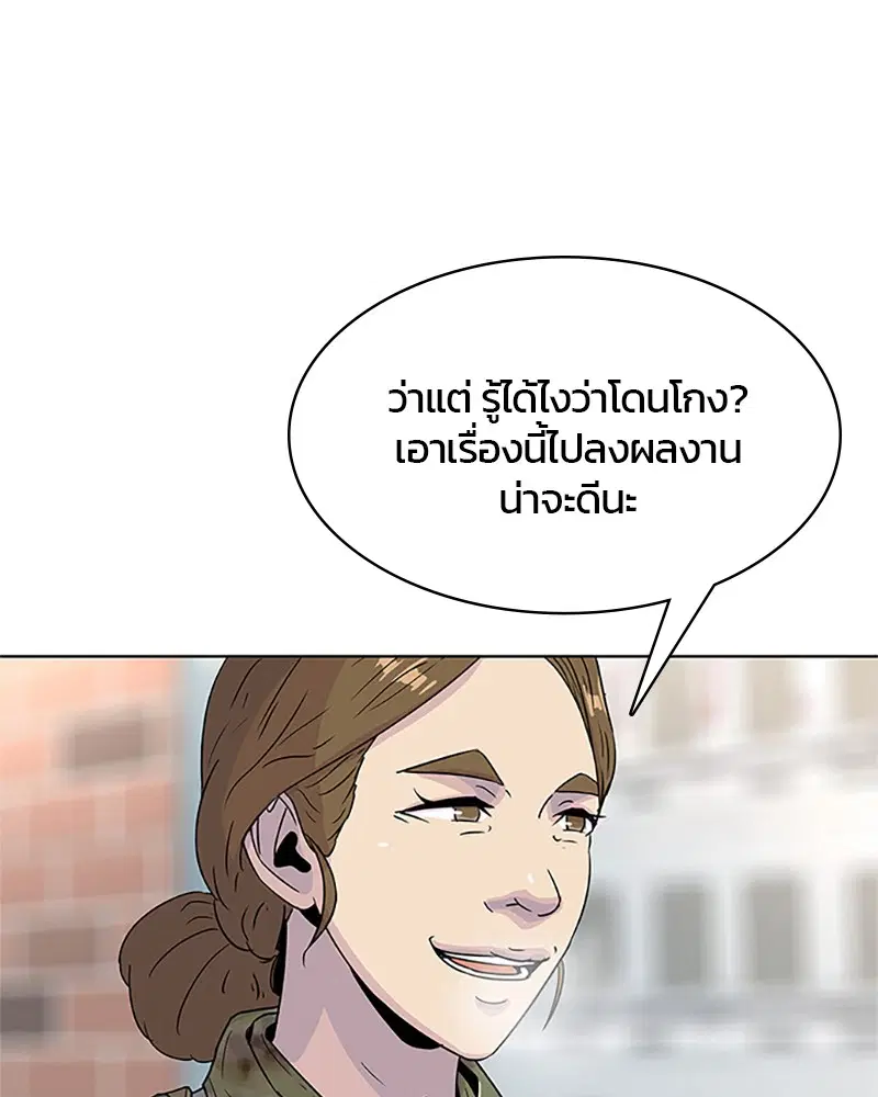 หน้า 56 จาก 107