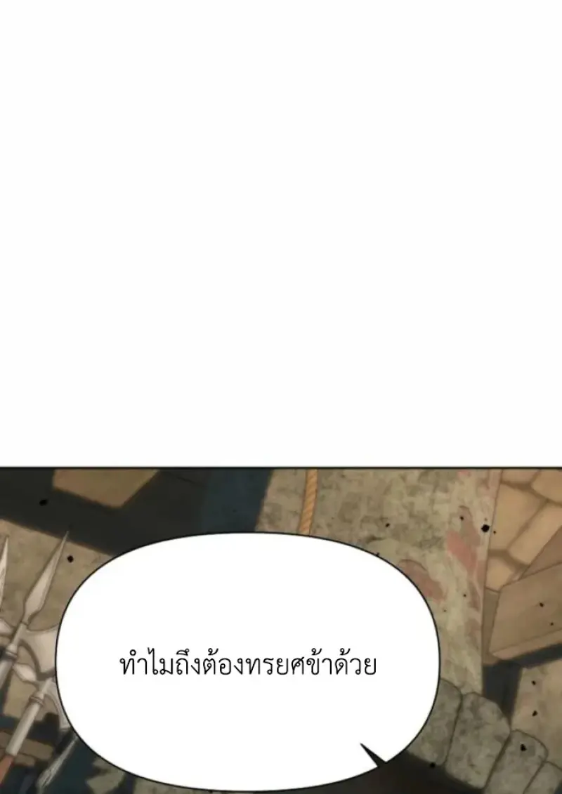 หน้า 39 จาก 144