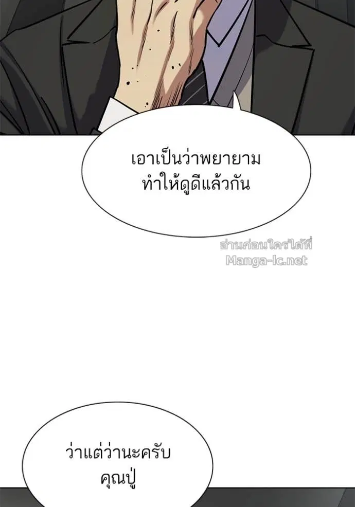 หน้า 135 จาก 143