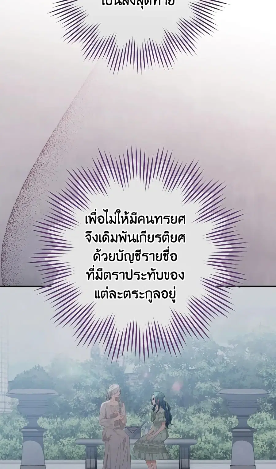 หน้า 53 จาก 73