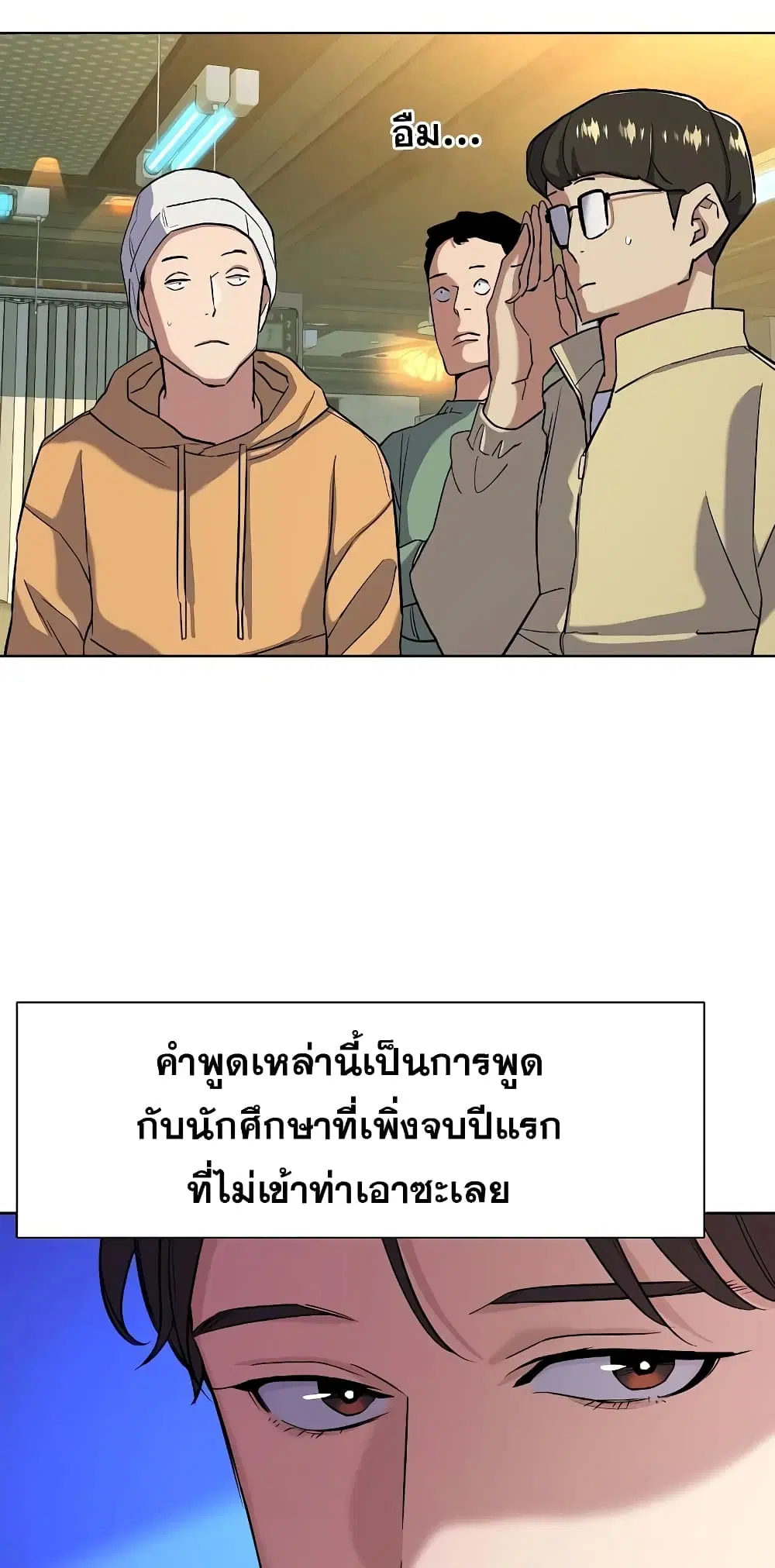 หน้า 61 จาก 82