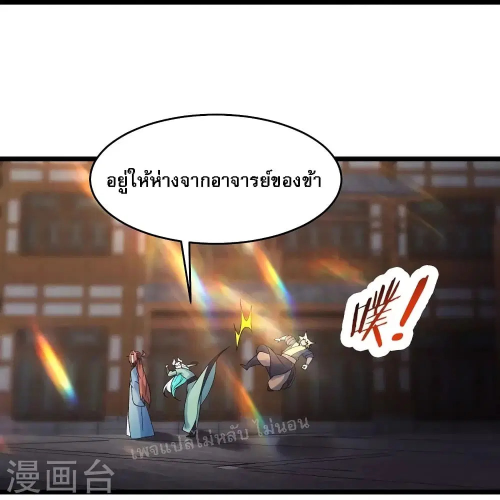 หน้า 15 จาก 35