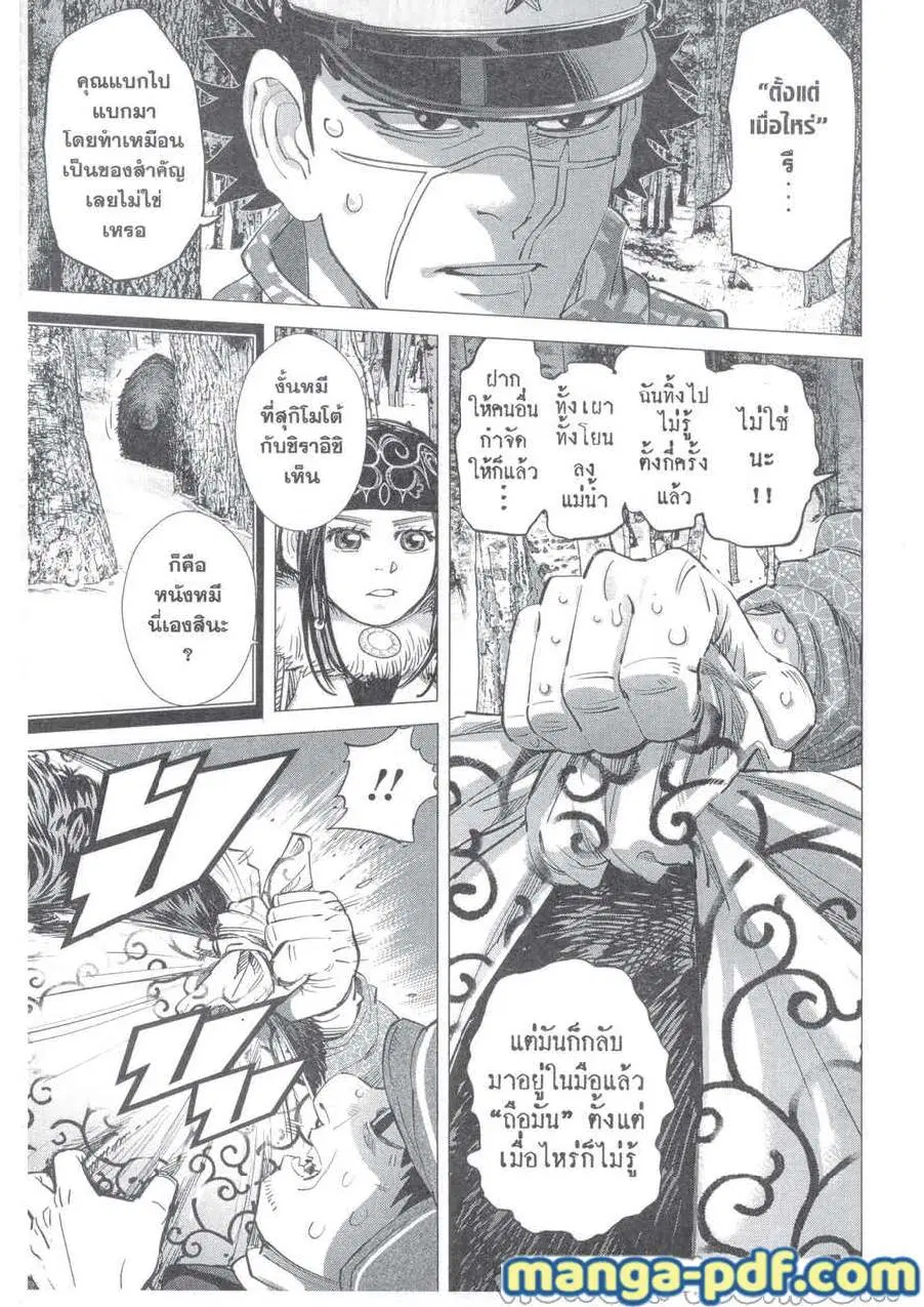 หน้า 15 จาก 20