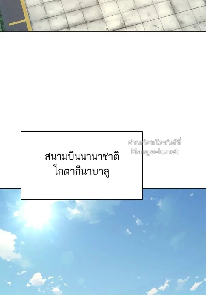 หน้า 99 จาก 155