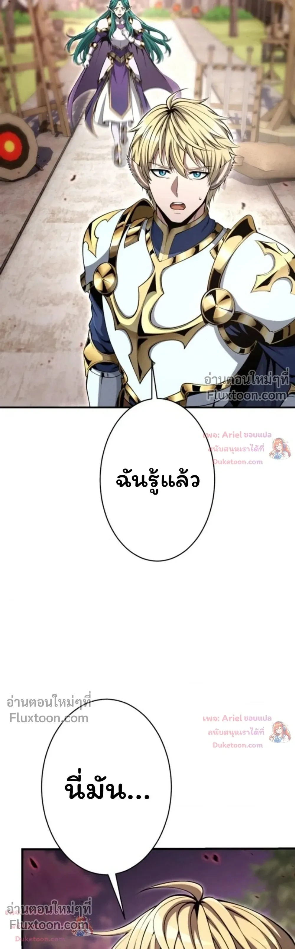 หน้า 9 จาก 37