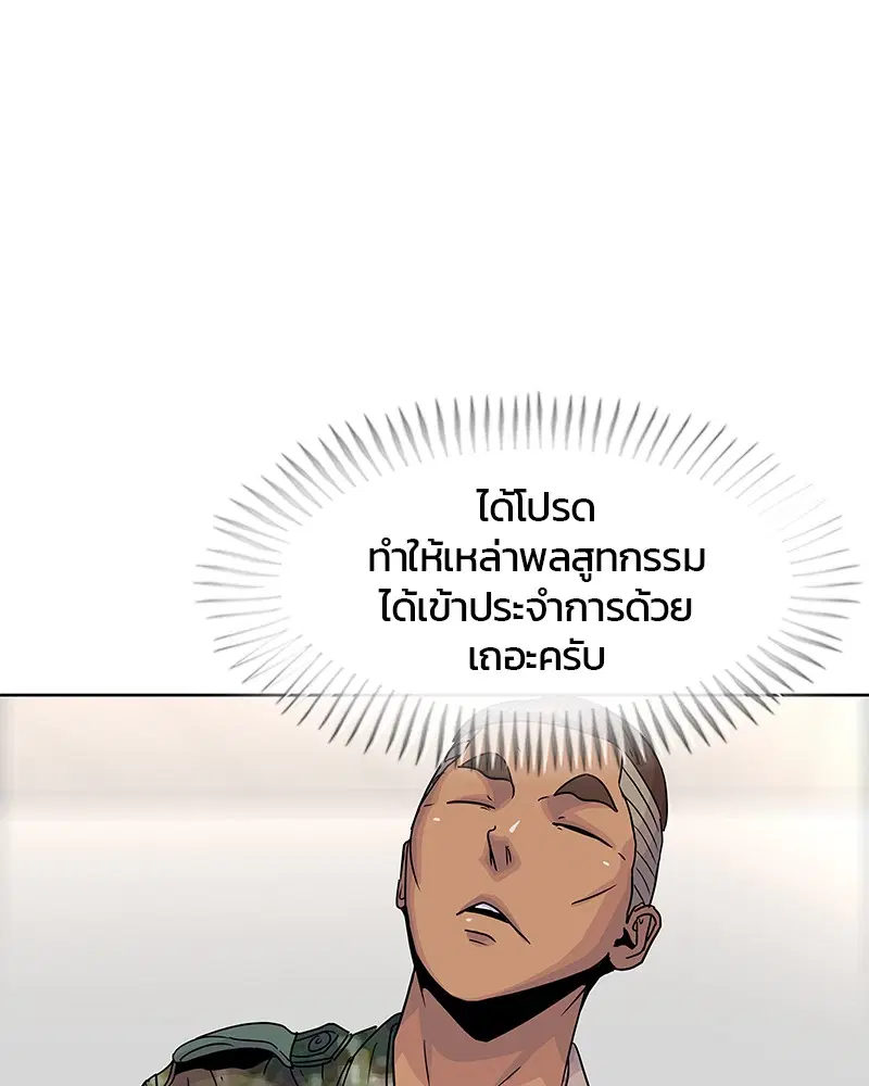 หน้า 62 จาก 93