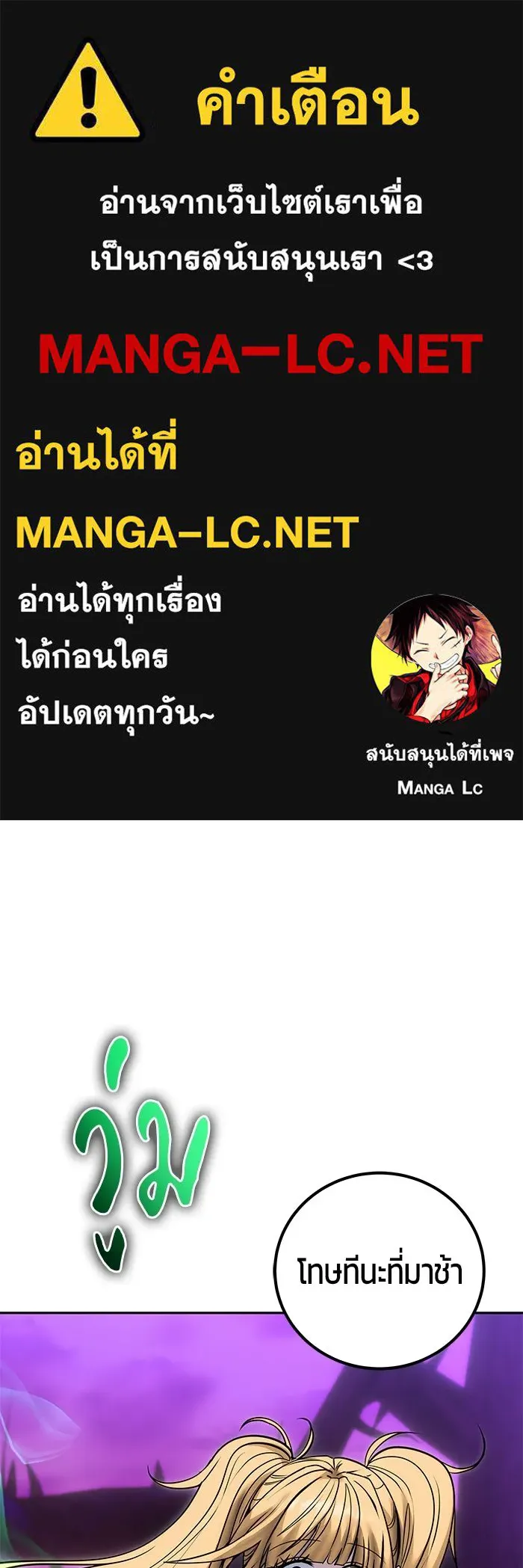 หน้า 1 จาก 121
