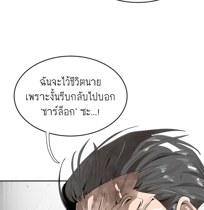 หน้า 44 จาก 173