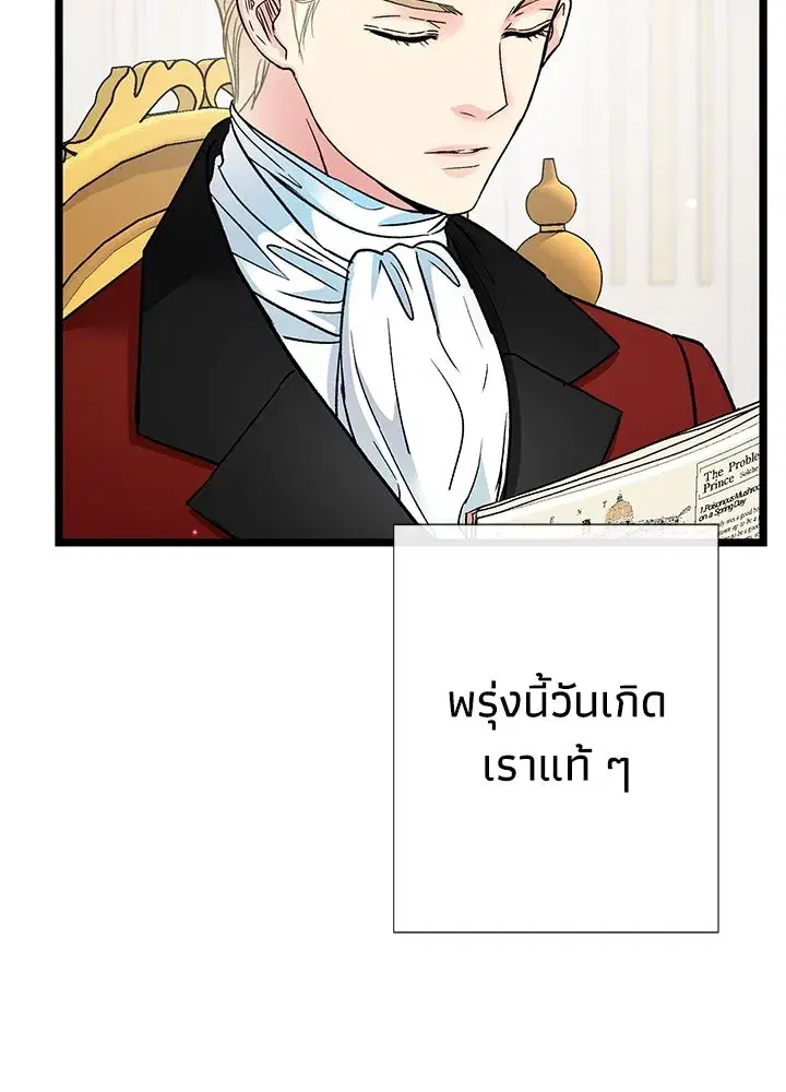 หน้า 7 จาก 116